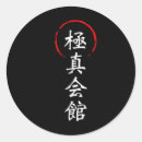 Suche nach japanisches kanji aufkleber Ninja