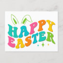 Suche nach happy easter postkarten Party