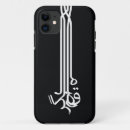 Recherche de l iran iphone coques Farsi
