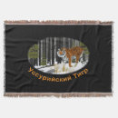 Suche nach russisch decken Tiere