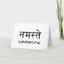 Suche nach sanskrit karten Hinduismus