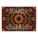 Suche nach sukkot postkarten Hebräisch