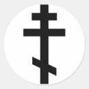 Recherche de orthodoxe autocollants Russe