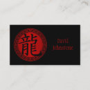 Recherche de symbole chinois cartes visite Année du dragon