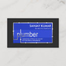 Recherche de tuyauteur cartes visite Plomberie