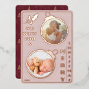 Recherche de photo vœux cartes Znoël