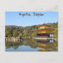 Suche nach kyoto postkarten Goldener pavillon