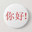 Recherche de pour toute occasion badges Tout événement