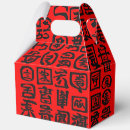 Recherche de asiatique ballotins Rouge