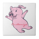 Suche nach rosa schwein fliesen Niedlich