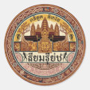 Recherche de khmer autocollants Temple
