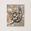 Recherche de islamique puzzles Calligraphie