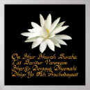 Suche nach gayatri mantra poster Hinterlisch