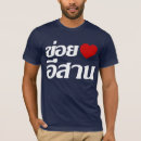 Suche nach thailand kleidung Asiatisch