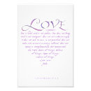 Recherche de corinthien posters 1 corinthiens 13