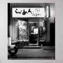 Recherche de restaurant photographie Urbain