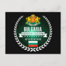 Suche nach bulgaria poster Souvenir