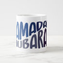 Recherche de ramadan tasses Calligraphie arabe
