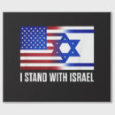 Suche nach israel geschenkpapier Patriotisch