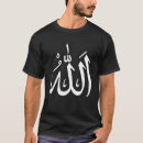 Recherche de écriture arabe tshirts Allah