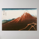 Recherche de 19ème art Hokusai