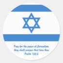 Recherche de drapeau juif autocollants Judaïsme
