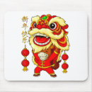Suche nach neujahr mousepads Chinesisch