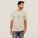 Suche nach asiatische schriftzeichen tshirts Japanisch