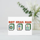 Suche nach bam postkarten Bummel