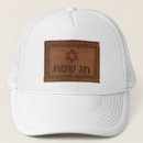 Recherche de temple casquettes Jérusalem