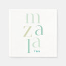 Recherche de mazal tov Hébreux