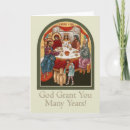 Recherche de jésus christ invitations Seigneur