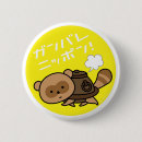 Recherche de tanuki accessoires Animal