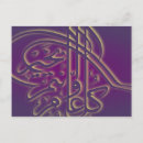 Suche nach islamischer gruß postkarten Begrüßung