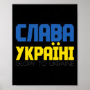 Suche nach nationales wappen poster уðºñ