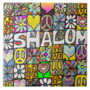Suche nach shalom fliesen Judaika