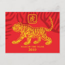 Suche nach chinesischer tiger karten Neu