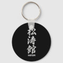 Suche nach shotokan schlüsselanhänger Japanisch