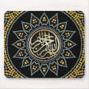 Recherche de calligraphie islamique tapis souris Musulman