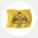 Recherche de constantinople autocollants Drapeau du patriarche œcuménique
