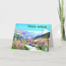 Suche nach happy nowruz karten Schnee