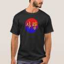 Recherche de symbole coréen tshirts Amour