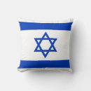Suche nach israel flagge kissen Israelisch