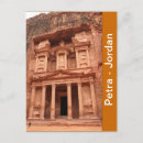 Recherche de petra cartes postales Antique