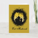 Suche nach moschee karten Ramadan