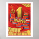 Suche nach cccp poster Ussr