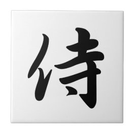 0009_Japanese Kanji Ceramic Tile for "Samurai" Fliese