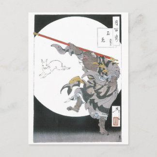 031 - Jade Rabbit (Gyokuto).jpg Postkarte