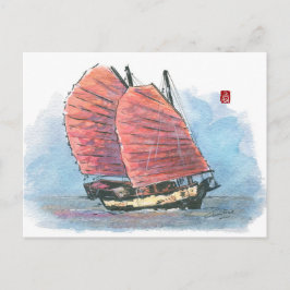(034) Traditionelle Junksegelboote Postkarte