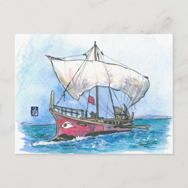 (067) Kybele Alte Griechische Bireme Postkarte (Vorderseite)